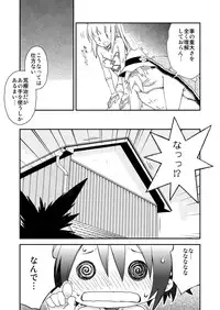 [Akitsu Seisakujo (Akitsu Mikami)] AQUARIUM Ver. 2.00 (Umi Monogatari) [Digital]