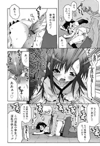 [mdo-h] School Complex