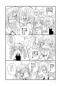 [ROUTE885 (ハチウルフ)] 7月に出したありたえコピー本まんが (BanG Dream!) [Digital]