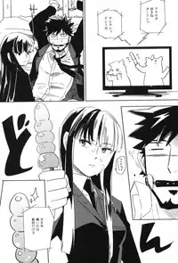 (C82) [goo-paaa (Ocha)] THE Sangou Sama (DARKER THAN BLACK)