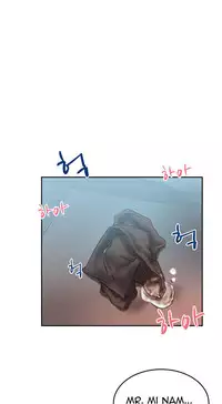 My Office Ch.1-30 (English) (Ongoing)