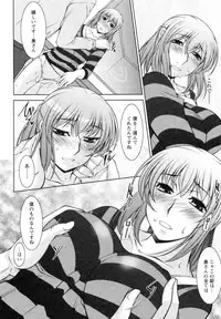 [zen9] Mizuse Orie 21-sai Vol.1