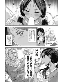 COMIC AUN 2018-07 [Digital]