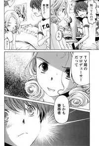 Monthly Vitaman 2016-03