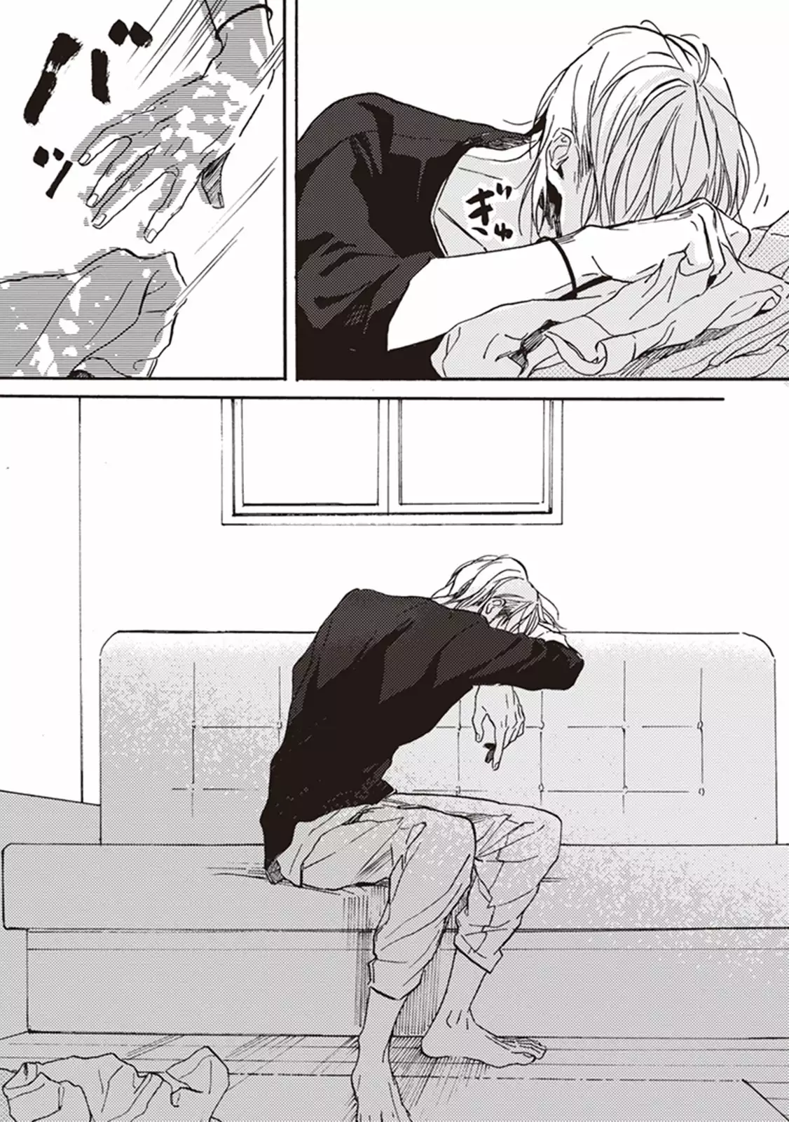 Kare no Hatsukoi wa, Doku ka Arui wa