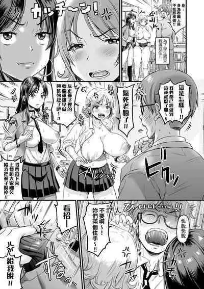 抖M痴女快樂絕頂似神仙