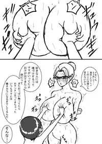 [ATARU] Sokkyou no Bakunyuu Kyoushi [Digital]