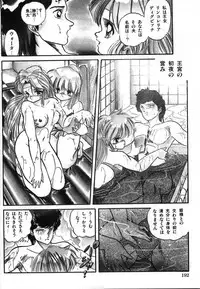 [Tomozawa Shou] Mishoujo Hina Matsuri