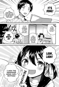 (COMIC1☆14) [squeezecandyheaven (Ichihaya)] Imouto wa Genius + Omake | My Little Sister Is a Genius + Bonus Story [English] [sneikkimies]