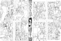 [Senke Kagero] Petit Heaven [Chinese] [Badluck1205#40]