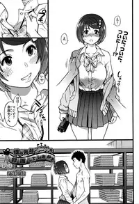 [Shiwasu no Okina] Boku no Bokki Penis o Rokuga Shite Ikina Yo Ch.1-4