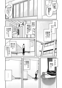 (Yarou Fes 2012) [Akitaku Kikaku (Taku Hiraku)] Ao