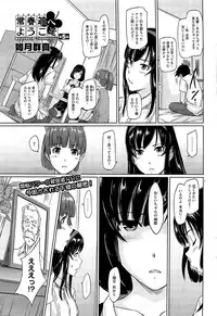 COMIC HOTMiLK 2012-05