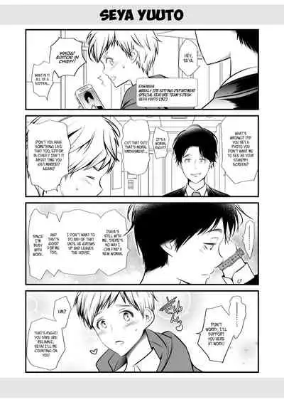 [LadyBacker (Hinatsu)] Scandal [English] [Panatical]