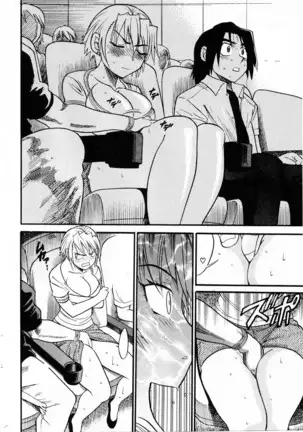 Ochiru Tenshi Vol. 3 Clean