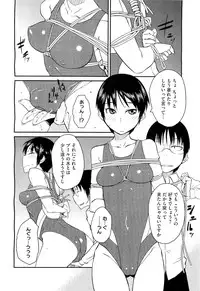 COMIC Megastore H 2011-03