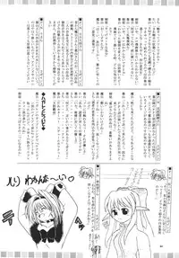 [RED RIBBON REVENGER (Ibuki Wataru, Makoushi, Takatoo Juna)] Hagane (Fullmetal Alchemist) [Digital]