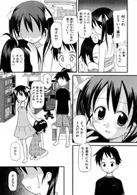 COMIC AUN 2007-10 Vol. 137