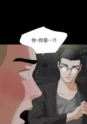 【已完结】Revenge（作者：P & 朴敏） 第1~25话