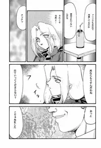 (C60) [LTM. (Taira Hajime)] NISE DEAD OR ALIVE 2 (Dead or Alive)