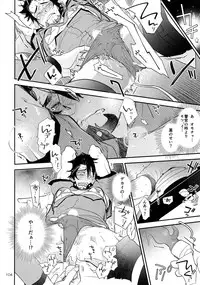 (C93) [Isshou ni Ichido! (Mokkori)] T&B Re-CRUSH!4 (TIGER & BUNNY)