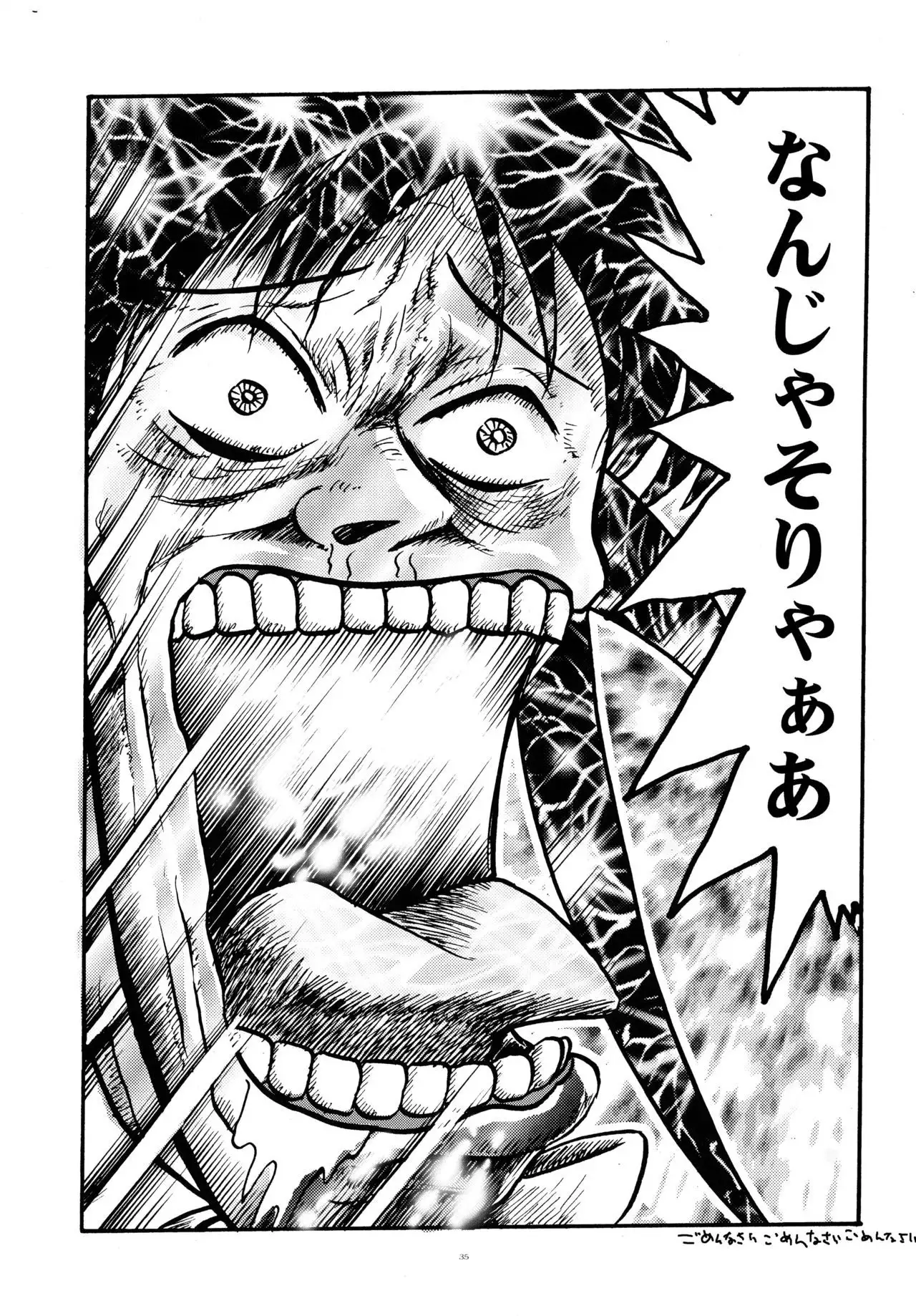 とおりまてぃっく 3