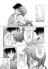 [RAVEN] Pinky Heaven