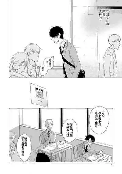 Can't Help Fall in Love