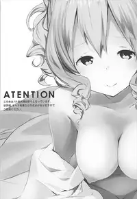 (C93) [Kemao 9% (Onamaru)] Hatakaze ga Tsutome sasete Itadakimasu (Kantai Collection -KanColle-)