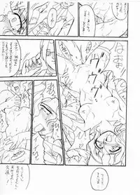 Rahxephon - La La La