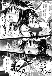 (C88) [Stylish Marunage (Patricia)] Katsuragi-chan to S no Kiwami Teitoku (Kantai Collection -KanColle-)