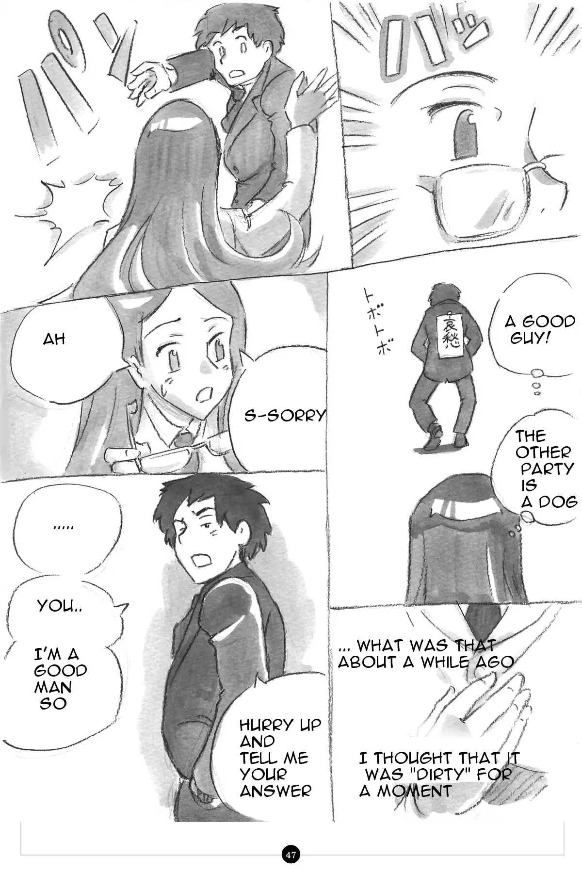 Himitsu no Inukko Club | The Secret Puppy Club ~bitter~