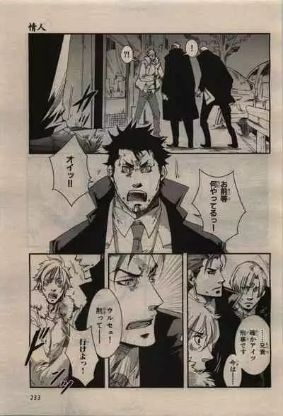 BE・BOY GOLD 2010-02