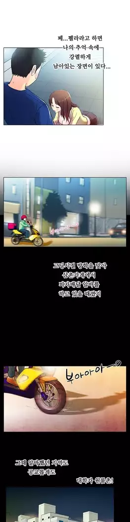 One Room Hero Ch.1-44