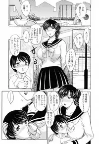 [Hiryuu Ran] Mamama Shokai Genteiban