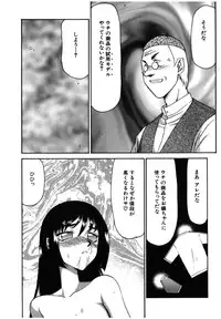 [Taira Hajime] Ruri Hari