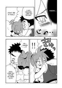 (Shota Scratch 21) [Kurikomi (Adachi Himiko)] Koisuru Banana (Tanken Driland) [English] {Shotachan}