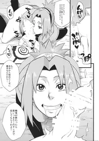 (C87) [Karakishi Youhei-dan Shinga (Sahara Wataru)] Haouju 2 (Naruto)