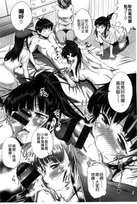 [DISTANCE] Anekomori Melonbooks Shousasshi l 淫姐宅在家 + melonbooks特典 [Chinese]