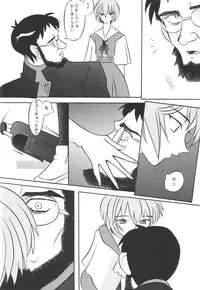 [Kohakutei (Sakai Hamachi)] EDEN -Soushuuhen- (Neon Genesis Evangelion)