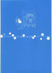 [SASA-KAMA] Daisy 2 (Hayate no Gotoku!)