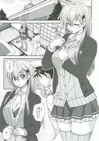 (C92) [Fruitsjam (Mikagami Sou)] Suzuya to Dousuru? Nanishichau? 10 (Kantai Collection -KanColle-)