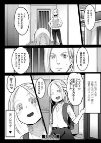 COMIC AUN 2018-07 [Digital]