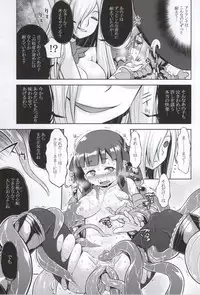 (SC2015 Summer) [Kazeuma (Minami Star)] Shin Sekaiju 2 no Anone Hard (Etrian Odyssey)