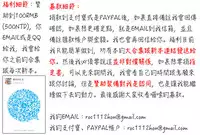 [Pierre ☆ Yoshio] Chichibitchi + Toranoana Tokuten Gentei 8P Shousasshi [Chinese] [4K掃圖組]