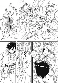 (C69) [Studio Kimigabuchi (Various)] Moyomoto (Dragon Quest III)