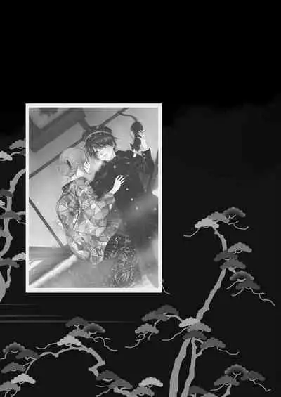 Hako no Naka no Neko Soushuuhen