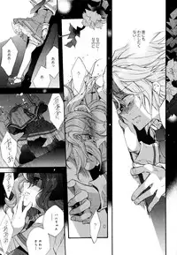 [Anthology] Aya Yuri Vol. 3