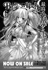 COMIC Unreal 2015-02 Vol. 53