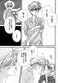 [Anthology] Lunatic Party 7 (Sailor Moon)